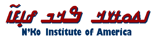 N\'Ko Institute